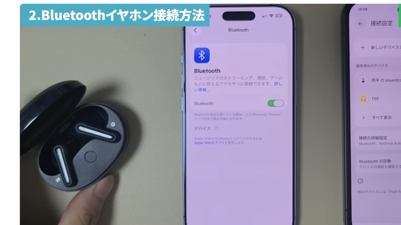 iPhoneでBluetoothイヤホンの登録を解除する確認画面