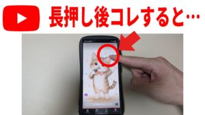 YouTubeの便利機能5選を紹介する動画のサムネイル