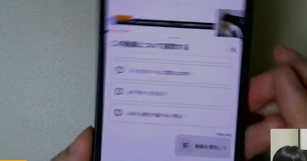 YouTube動画でAI要約や質問を利用するメニュー画面